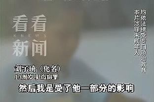 半岛电竞官方网站下载手机版苹果截图3