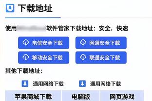 客场挑战湖人！文班亚马赛前热身 大秀梦幻脚步