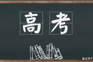 表现出色！霍勒迪半场8中5得到12分5板2助&正负值+11并列全队最高