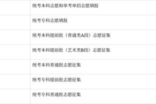 西媒：皇马认为超级杯不重要无奖金，巴萨球员要求夺冠有额外奖金