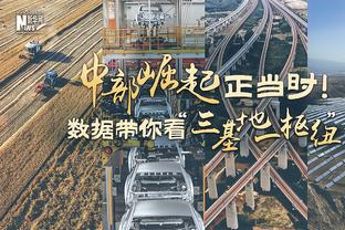 中超首战诞生6粒进球，5球外援打进，谭龙打入中国球员新赛季首球